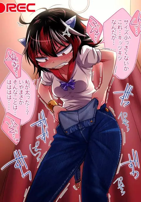 Seija-san ni Muri Itte Rei no Fuku Kitemoraimashita.