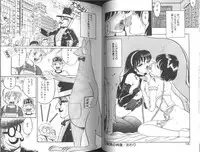 [Komura Saki] Konton tada Chinmoku