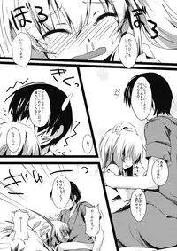 (Reitaisai 7) [Nechorapoddo (Nanpuu)] Flan to Issho (Touhou Project)