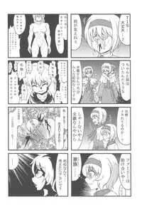 (Reitaisai 15) [Tekokids (Various)] Otona no Cookie ~Black & White~ (Touhou Project)