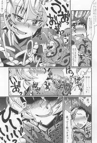 (C91) [YAMADA AIR BASE (Zawa)] Oshioki ScyRan (Touhou Project)