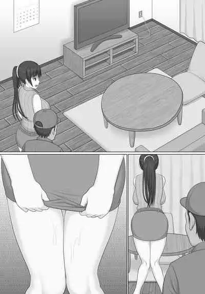 Asoko no Mizumore Trouble, Machi no Suidoya-san ga Kaiketsu Shimasu