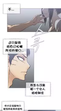 HouseHold Affairs 【卞赤鲤个人汉化】1~30话(持续更新中)