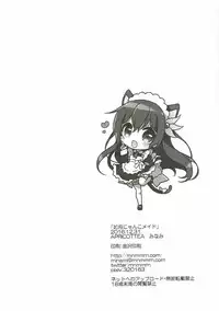 (C91) [APRICOTTEA (Minami)] Kisaragi Nyanko Maid (Kantai Collection -KanColle-) [Chinese] [酱油水月月个人机翻]