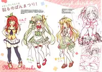 (COMIC1☆10) [Pannomimi (Pan)] Harukaze Date [Chinese] [脸肿汉化组]