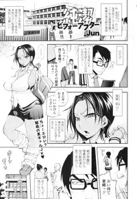 COMIC Tenma 2010-07