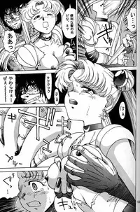 (CR20) [Mengerekun (Captain Kiesel)] Daikirin (Various)