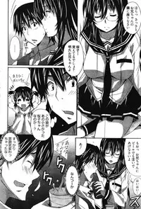 Manga Bangaichi 2012-03