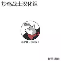 [Umakuchi Shouyu] Inyoku Succudol (COMIC Kairakuten 2017-04) [Chinese] [炒鸡战士汉化组] [Digital]