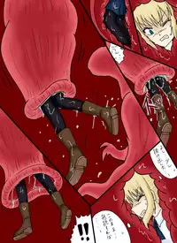 [第3の狂森] Reizouko (Fate/stay night)