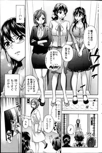 [Kuon Michiyoshi] Zettai Harem ｃｈ.40-52+3