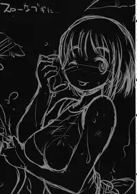 (C82) [MAGIC MACHINERY (RT.)] fuka experience (Yotsubato!)