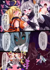 [Makutsutei (Nagai Wataru)] Orgasm Unit EX -Mahou Senshi Akari