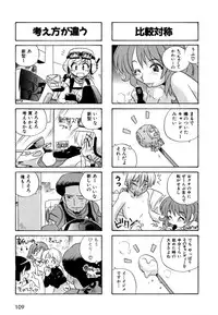 [Makino Yasuhiro] Hakobiya - All Round Express