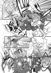 [Ringo Doumei (Mitaka)] Torumarin-zuke Kiryuusan (Shinrabanshou Choco) [Digital]