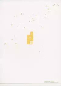 (C88) [Toriaezu(kari) (Tororo)] Reimu x Terako (Touhou Project)