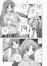 [Matsuzawa Kei] Lemon Iro no Scenario