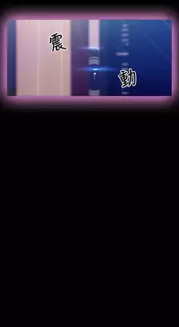 [KKUN &INSANE] Love Parameter 恋爱辅助器 55-57 (chinese)