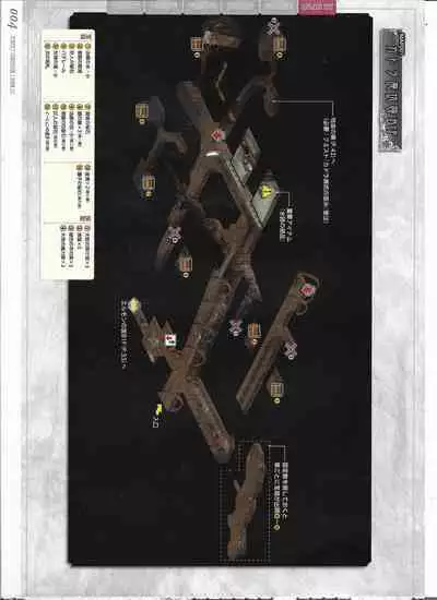 [Eushully] Tenbin no La DEA. ~Ikusa Megami MEMORIA~ Perfect Guidebook