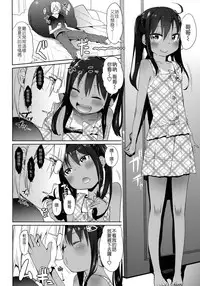 (SC64) [Arekusa Thunder (Arekusa Mahone)] GirlS Aloud!! Vol. 05 [Chinese] [Badluck1205]