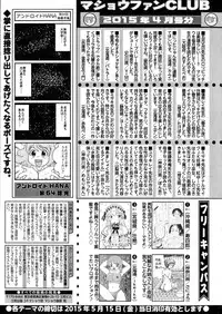 Comic Masyo 2015-06