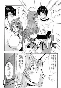 [Takei Tsukasa] Tonari no Demodori Oneesan