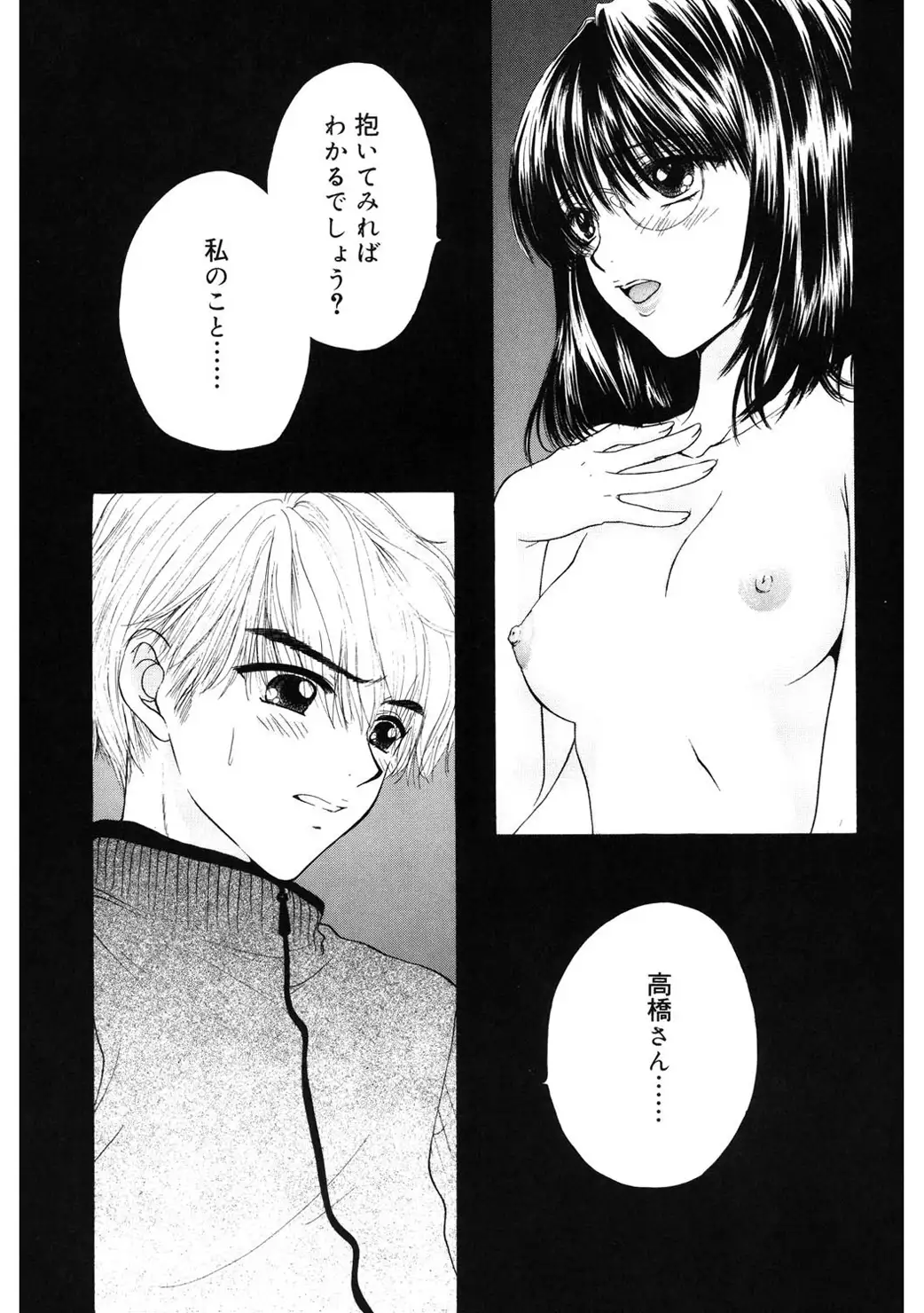 365★SUPER COLOR +PLUS