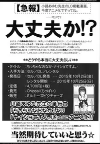 COMIC LO 2015-10