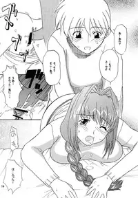 (C67) [Studio Tekken (Mutsuki Aki, Nagai Michinori)] Tekken 6 (Kanon, Clannad)