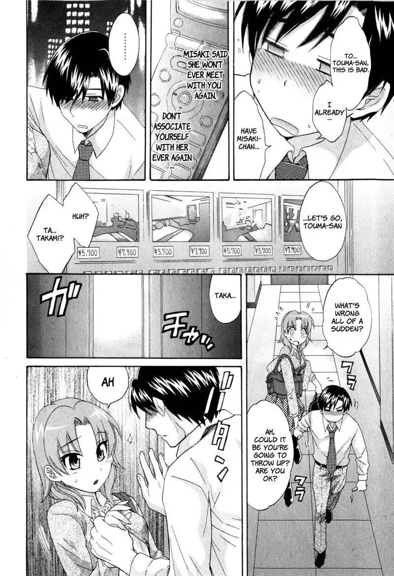 An Angels Marshmallow Vol2 - Ch9