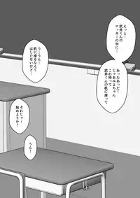 [Ari and Mura] Osananajimi Saimin Choukyou Nikki