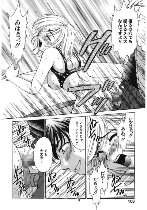 21 Ji no Onna ~Newscaster Katsuki Miki~ 1