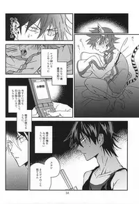(SUPER24) [Seven-Rownin (Nanarow)] Naruko-kun! Sosou wa Ikemasen! (Yowamushi Pedal)