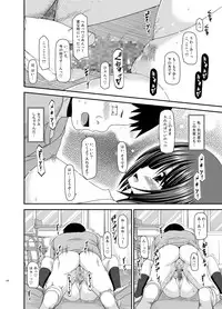 [valssu (Charu)] Roshutsu Shoujo Yuugi Kan Soushuuhen Hikaru [Digital]