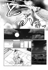 [Fuusen Club] Boshino Toriko - The Captive of Mother and the Son