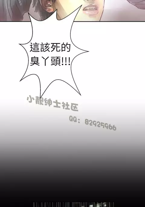 中文韩漫 魅力女孩 Ch.0-9