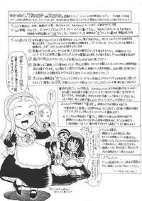 [Awaji Himeji] Loli- Hamehame + special 8 pgs