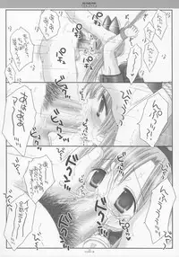 [Ice Pink (Nanami Norimatsu)] Teto Lita