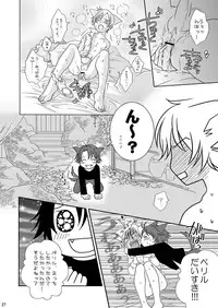 [Blue Drop (Guri)] Re: Purei 2 (Cluster Edge)