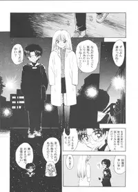 [Anthology] Tomoeda Gakuen File 5 (Card Captor Sakura)