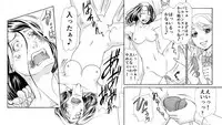[Onna ni Yoru Onna e no Ryoujoku] Oyako Muzan ~Manbiki Fukushuu Jigoku~