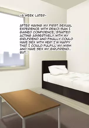 Bijin Oba-san no Oikko Check