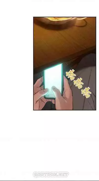 恋爱大富翁 （作者：朴亨俊） 官方中文 1 - 2 (连载中）