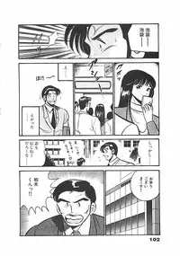 [Maakou] Chokotto Love