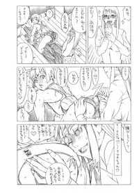 HEART＆BODY.SE2 - Woto Kono Kokuronikuruzu