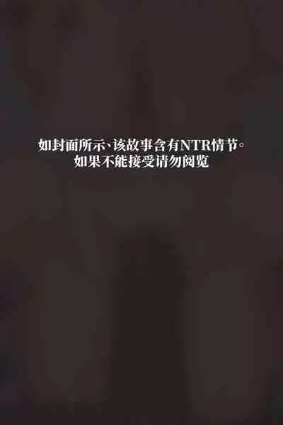 秘密が女を女にする-凝光のストーリー