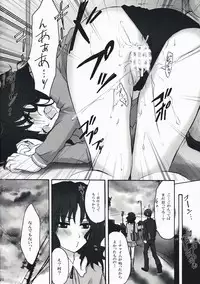 (C76) [Ningen Modoki (Random)] Oomori Sweet Baby (Amagami)