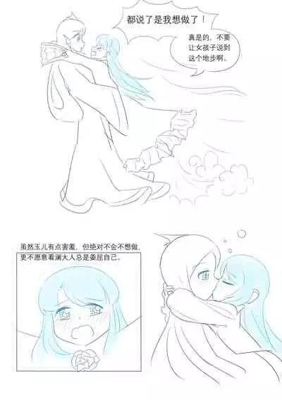 占星術師