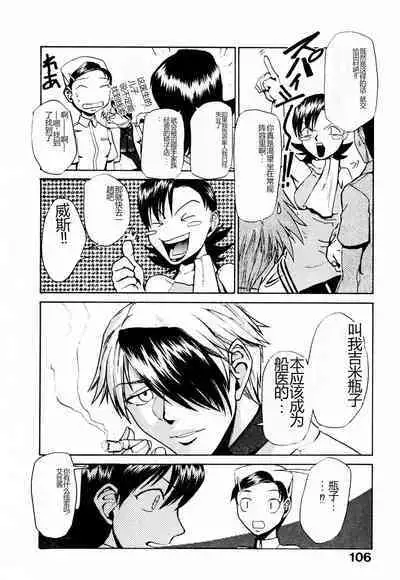 Byouin Ike!! | 去医院吧!!