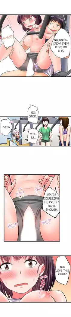 No Panty Booty Workout! Ch. 1 - 15